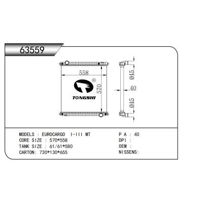 適用于 依維柯 EUROCARGO I-III MT 散熱器