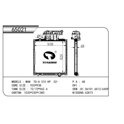 適用于 MAN TG-A 310 HP 02- 散熱器