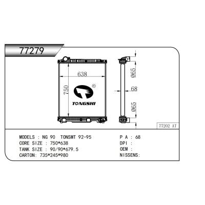 適用于 NG 90 TONSMT 92-95 散熱器