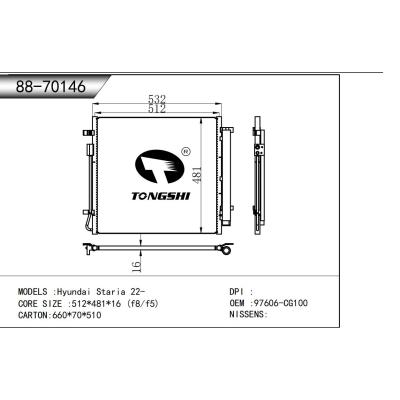適用于 現(xiàn)代 輝翼 Hyundai Staria 22- 冷凝器