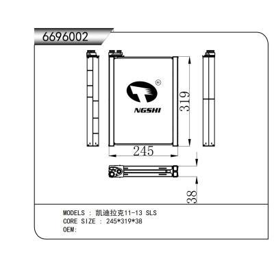 適用于 凱迪拉克11-13 SLS 蒸發(fā)器