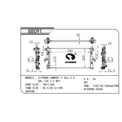 適用于 雪鐵龍 JUMPER II Bus 3.0 HDi 155 3.0 MT* 散熱器