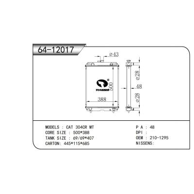 適用于 CAT 304CR MT 散熱器