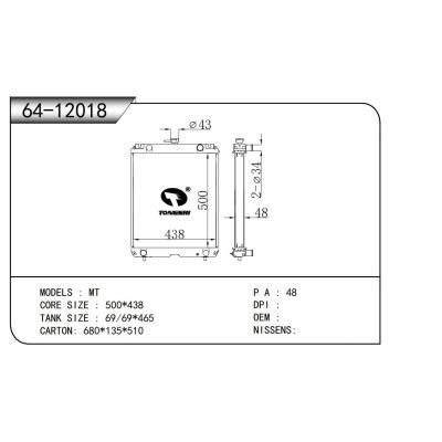 適用于 散熱器
