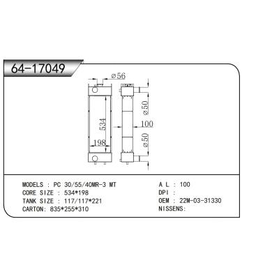 適用于 PC 30/55/40MR-3 MT 散熱器