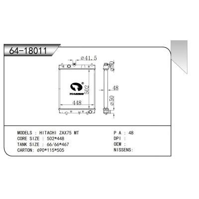 適用于 日立 ZAX75 MT 散熱器
