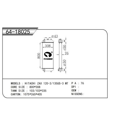 適用于 日立 ZAX 120-3/135US-3 MT 散熱器