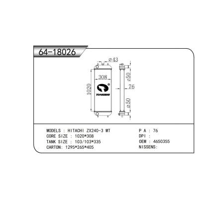 適用于 日立 ZX240-3 MT 散熱器