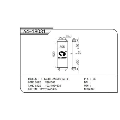 適用于 日立 ZAX200-5G MT 散熱器