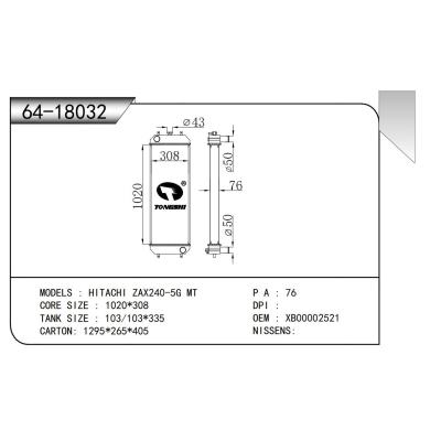 適用于 日立 ZAX240-5G MT 散熱器