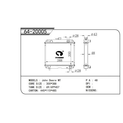 適用于 約翰迪爾 John Deere MT 散熱器