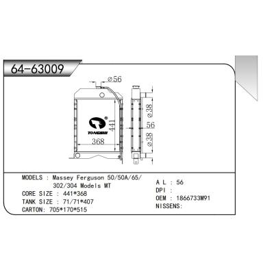 適用于 麥賽福格森 50/50A/65/ 302/304 Models MT 散熱器