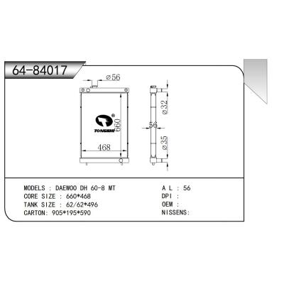 適用于 DAEWOO DH 60-8 MT 散熱器