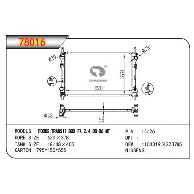適用于?？怂?TRANSIT?BOX?FA?2.4?00-06?MT散熱器