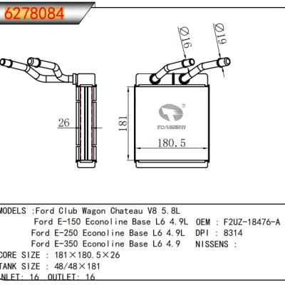 適用于福特俱樂部旅行車?V8?5.8L/福特?E-150?經(jīng)濟型基礎(chǔ)?L6?4.9L/福特?E-250?經(jīng)濟型基礎(chǔ)?L6?4.9L/福特?E-350?經(jīng)濟型基礎(chǔ)?L6?4.9暖風(fēng)