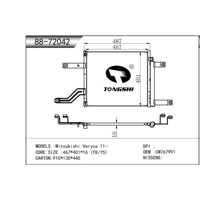 適用于 三菱Mitsubishi Veryca 11- 冷凝器