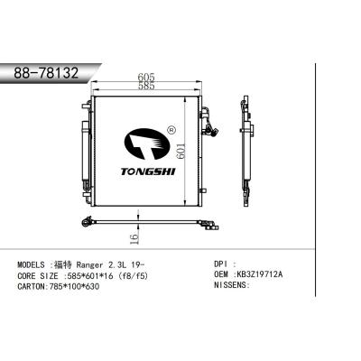適用于 福特 撼路者 Ranger 2.3L 19- 冷凝器