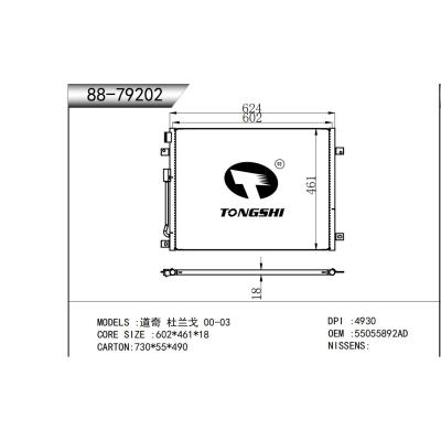 適用于 道奇 杜蘭戈 00-03 冷凝器