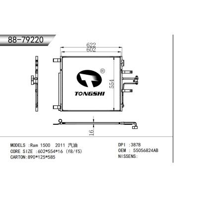 適用于 道奇 Ram 1500 2011 汽油 冷凝器