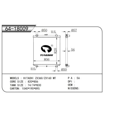 適用于 日立 ZX360/ZX160 MT 散熱器