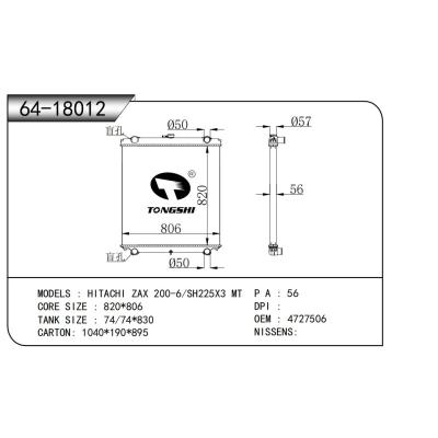 適用于 日立 ZAX 200-6/SH225X3 MT 散熱器