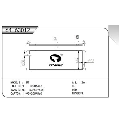 適用于 散熱器