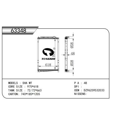 適用于 SHA MT 散熱器