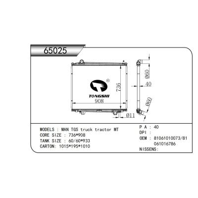 適用于 MAN TGS truck tractor MT 散熱器