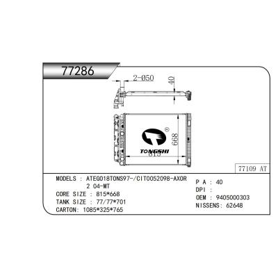 適用于 ATEGO18TONS97-/CIT0052098-AXOR 2 04-MT 散熱器