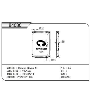 適用于 大宇 Novus MT 散熱器