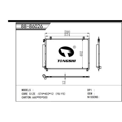 適用于 冷凝器