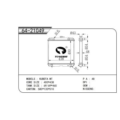 適用于 KUBOTA MT 散熱器