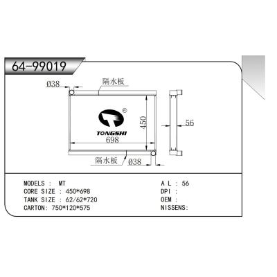 適用于 散熱器