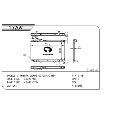 適用于 豐田 雷克薩斯 02-LS430 MT* 散熱器