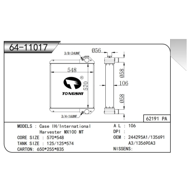 適用于 Case IH/萬國收割機 MX100 MT 散熱器