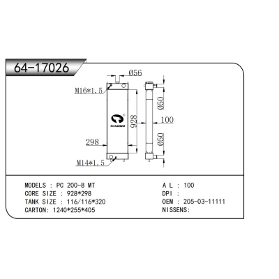適用于 小松 PC 200-8 MT 散熱器
