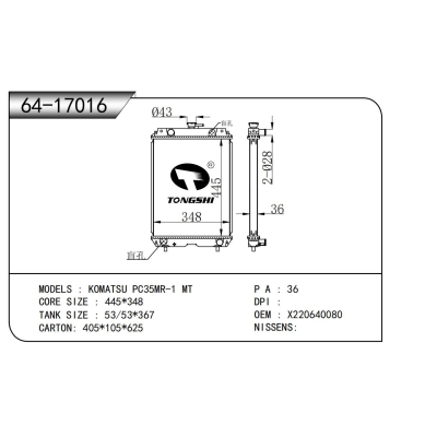 適用于 小松 PC35MR-1 MT 散熱器