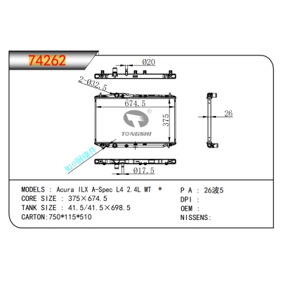 適用于?謳歌?ILX A-Spec L4 2.4L MT *散熱器