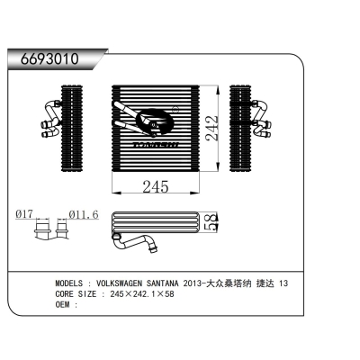 適用于 VOLKSWAGEN SANTANA 2013-大眾桑塔納 捷達(dá) 13   蒸發(fā)器