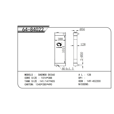 適用于 DAEWOO DX360 散熱器