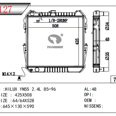 適用于?豐田海拉克斯?HILUX?YN55?2.4L?85-96??散熱器