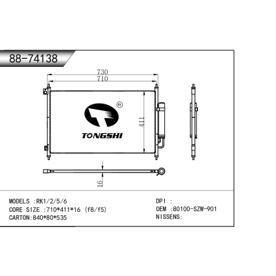 適用于 RK1/2/5/6 冷凝器