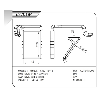 適用于現(xiàn)代 H350 15-18暖風