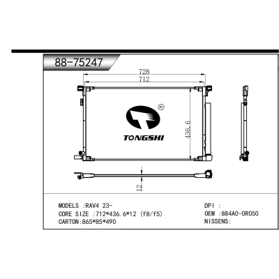 適用于  RAV4 23-  冷凝器