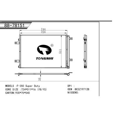 適用于 F-350 Super Duty 冷凝器