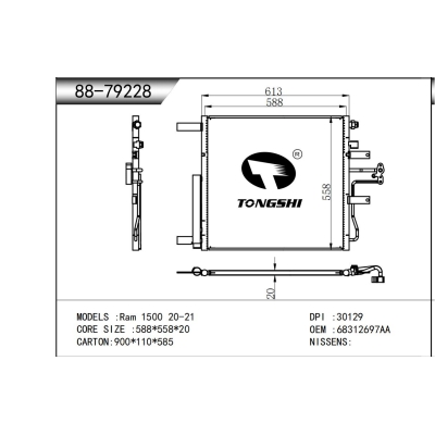 適用于 Ram 1500 20-21 冷凝器