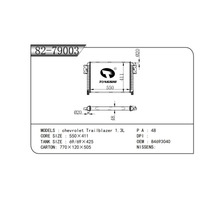 適用于  雪佛蘭 Trailblazer 1.3L   散熱器