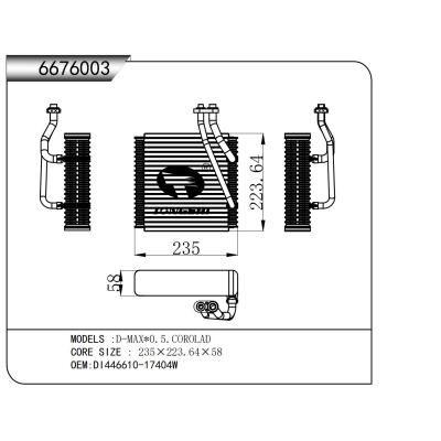 適用于  D-MAX*0.5.COROLAD  蒸發(fā)器