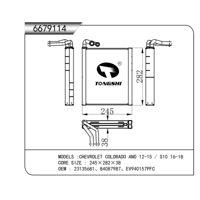 適用于 雪佛蘭 庫羅德 ANO 12-15 / S10 16-18 蒸發(fā)器