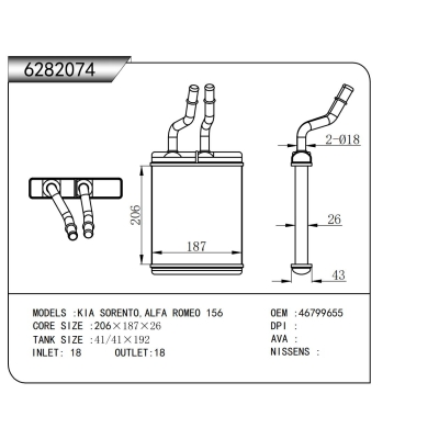 適用于  KIA SORENTO,ALFA ROMEO 156  暖風